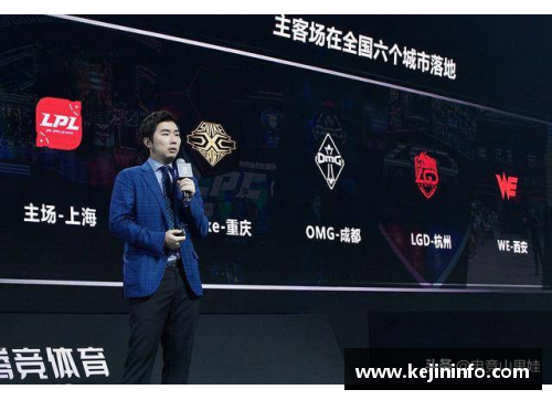 乐鱼电竞鲁能球员家暴案件调查：权力、责任与法律的交汇