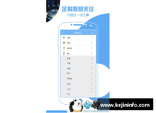 乐鱼电竞NBA极速体育直播：全方位覆盖赛事，实时追踪球场动态 - 副本