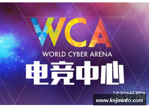 乐鱼电竞欧洲杯比赛最新战况：法国队再次晋级，创造辉煌 - 副本