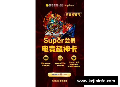 乐鱼电竞足球球星卡的魅力与价值探秘 如何通过卡牌投资收获快乐与财富 - 副本