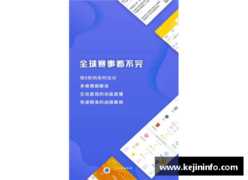 乐鱼电竞足球球星评级卡RPA的魅力与价值解析以及市场前景展望