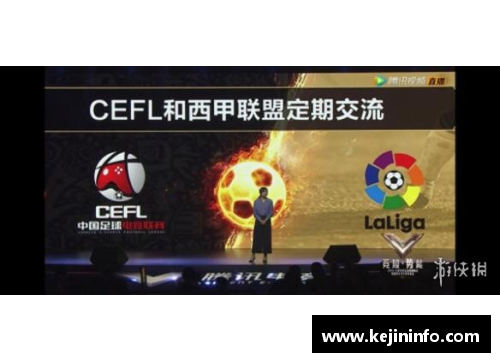 乐鱼电竞足球球星卡中的传奇衣服切片揭秘与收藏价值分析 - 副本
